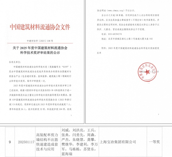 利来·国际(中国)最老牌有限公司官网