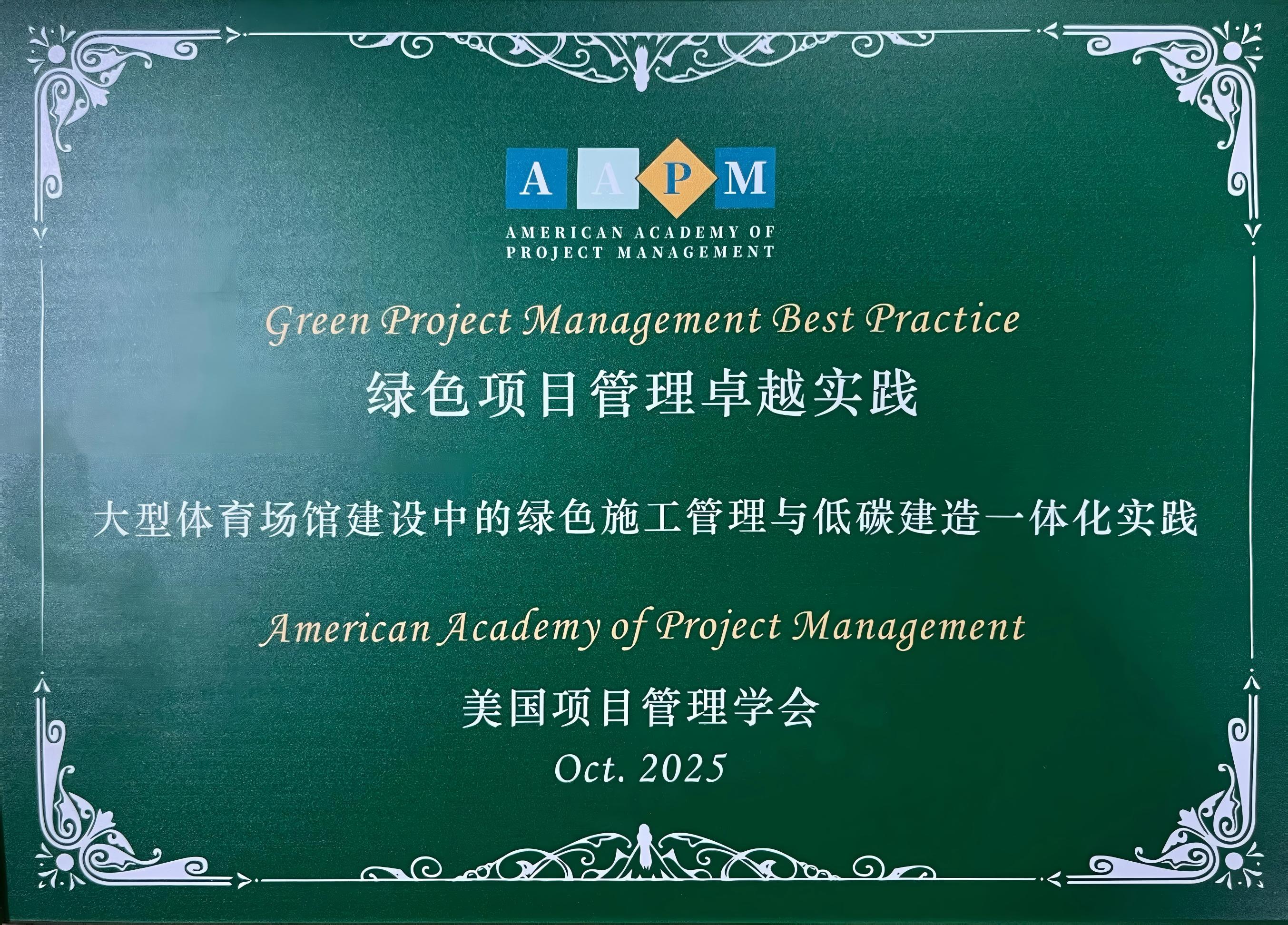 利来·国际(中国)最老牌有限公司官网