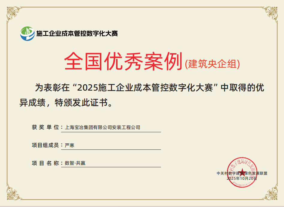 利来·国际(中国)最老牌有限公司官网