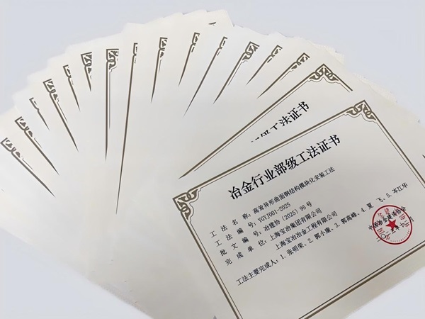 利来·国际(中国)最老牌有限公司官网