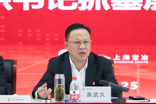 利来·国际(中国)最老牌有限公司官网