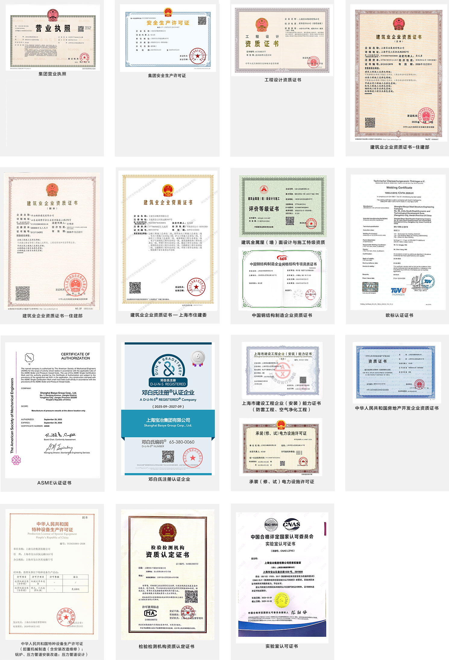 利来·国际(中国)最老牌有限公司官网