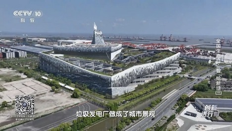 央视聚焦：上海利来老牌国际官网app打造全球最高标准能源使用中心
