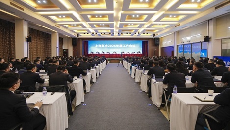 上海利来老牌国际官网app召开2026年度事情聚会暨二届十一次职工代表大会