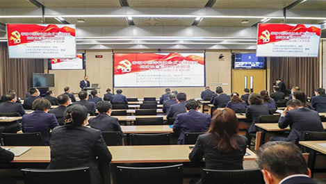 上海利来老牌国际官网app党委举行学习贯彻党的二十大精神向导报告会