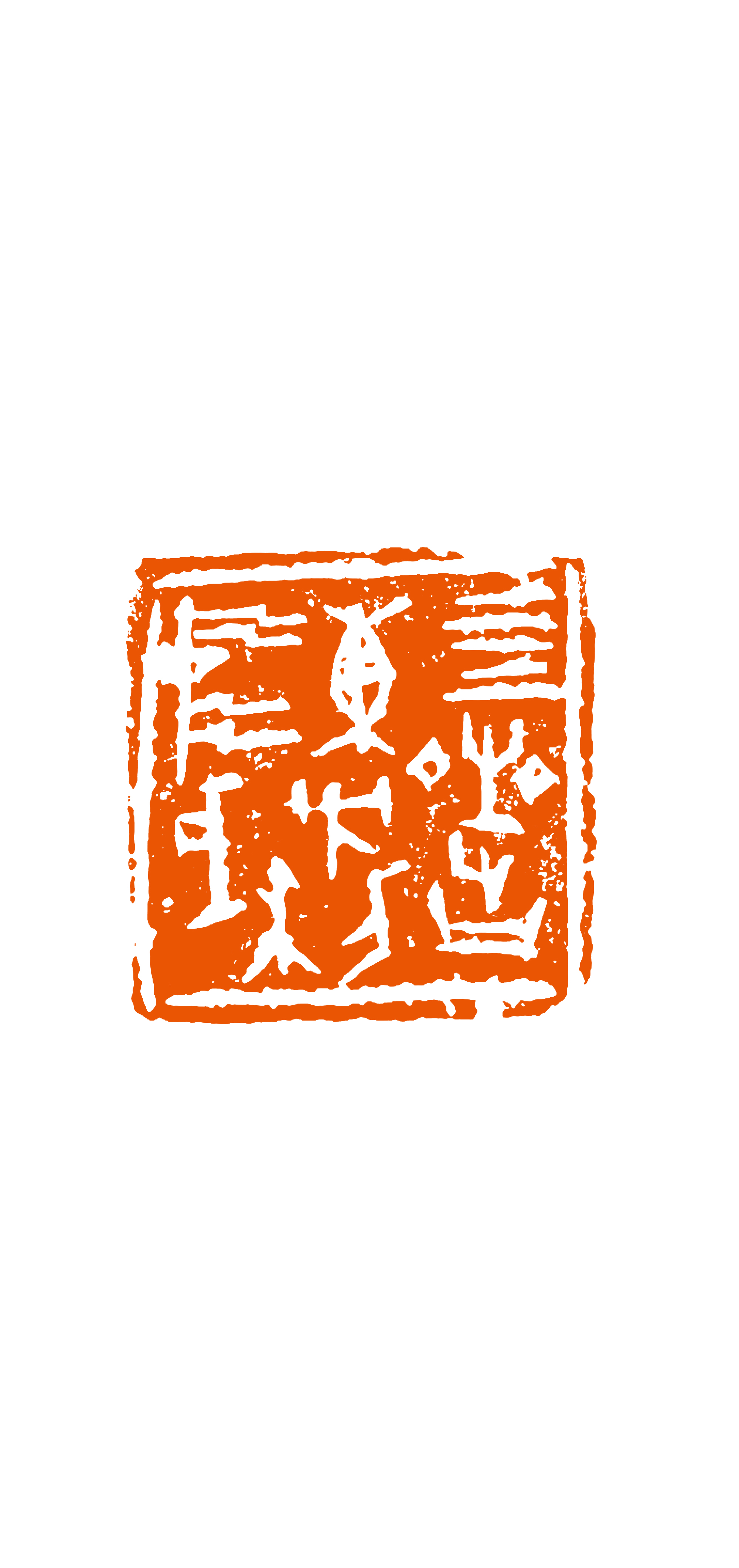 利来·国际(中国)最老牌有限公司官网