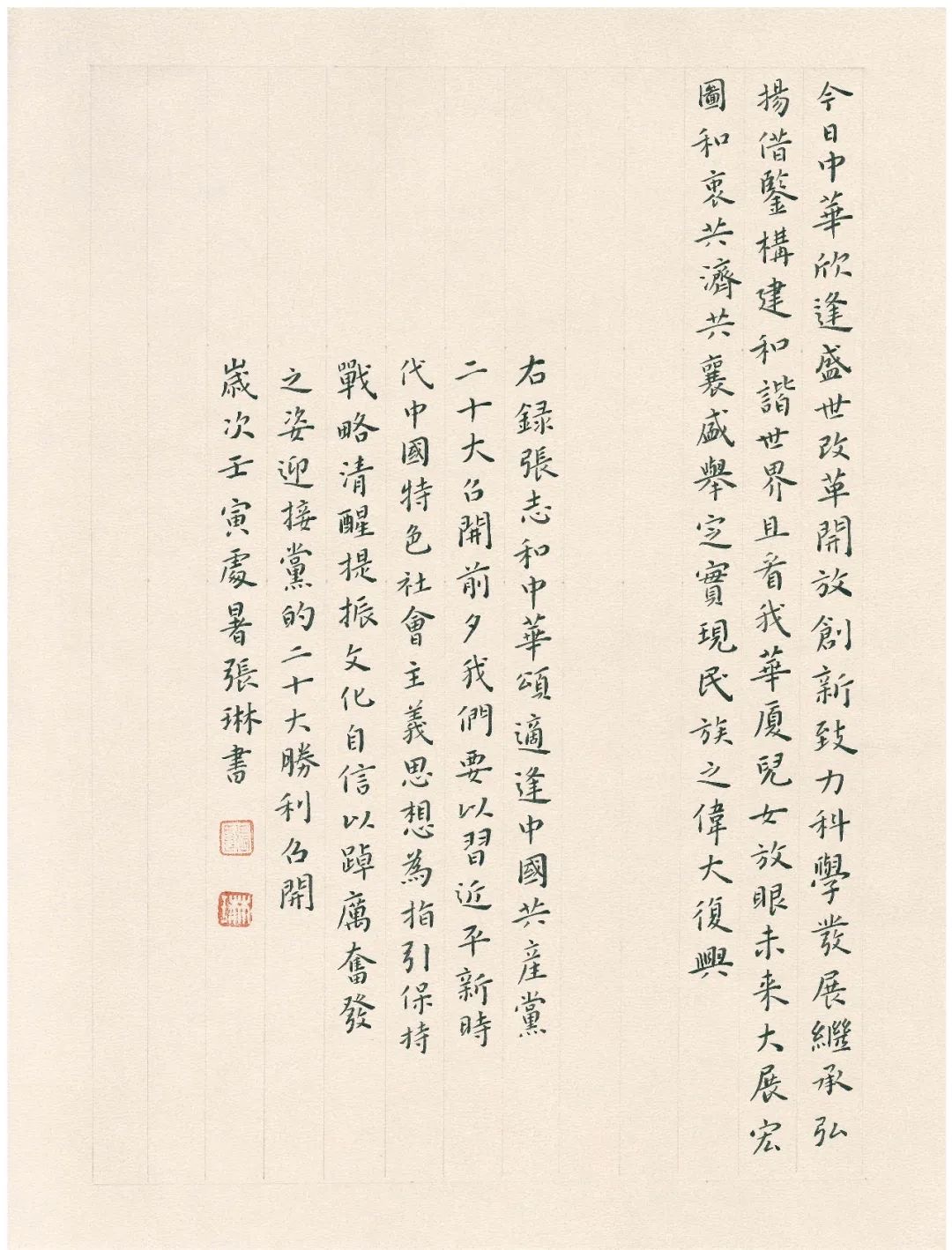 利来·国际(中国)最老牌有限公司官网