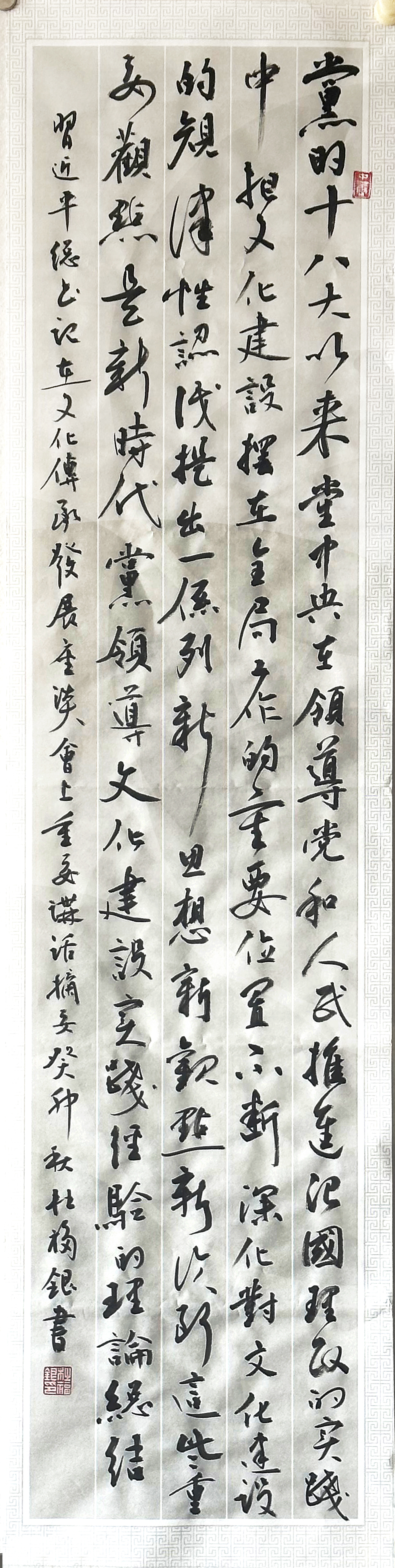 利来·国际(中国)最老牌有限公司官网